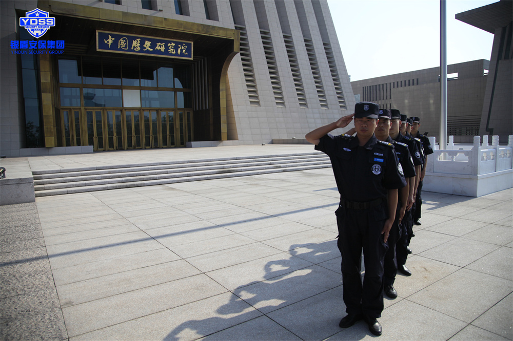 中国历史研究院.jpg