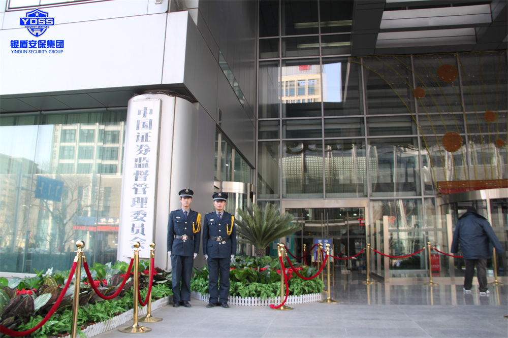中国证券监督管理委员会.jpg