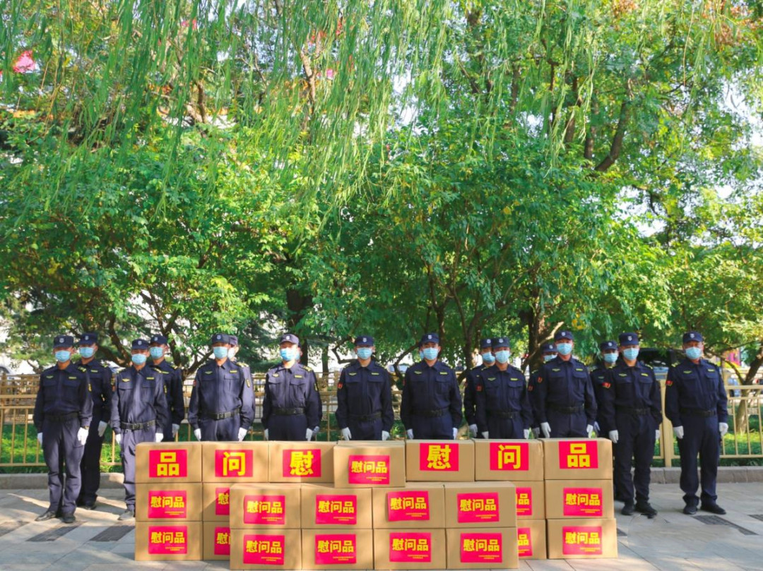北京市公安局治安管理总队慰问天安门一线保安员