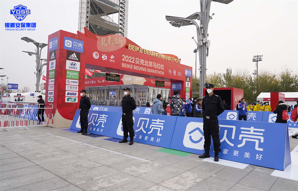 2022贝壳北京马拉松银盾安保队员