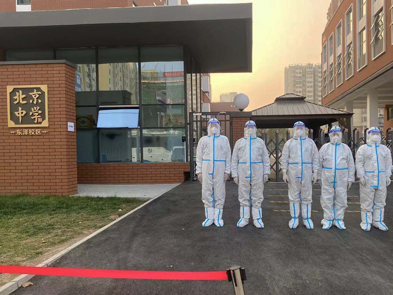 北京银盾保安公司凝心聚力抓落实 扎实推进疫情防控工作
