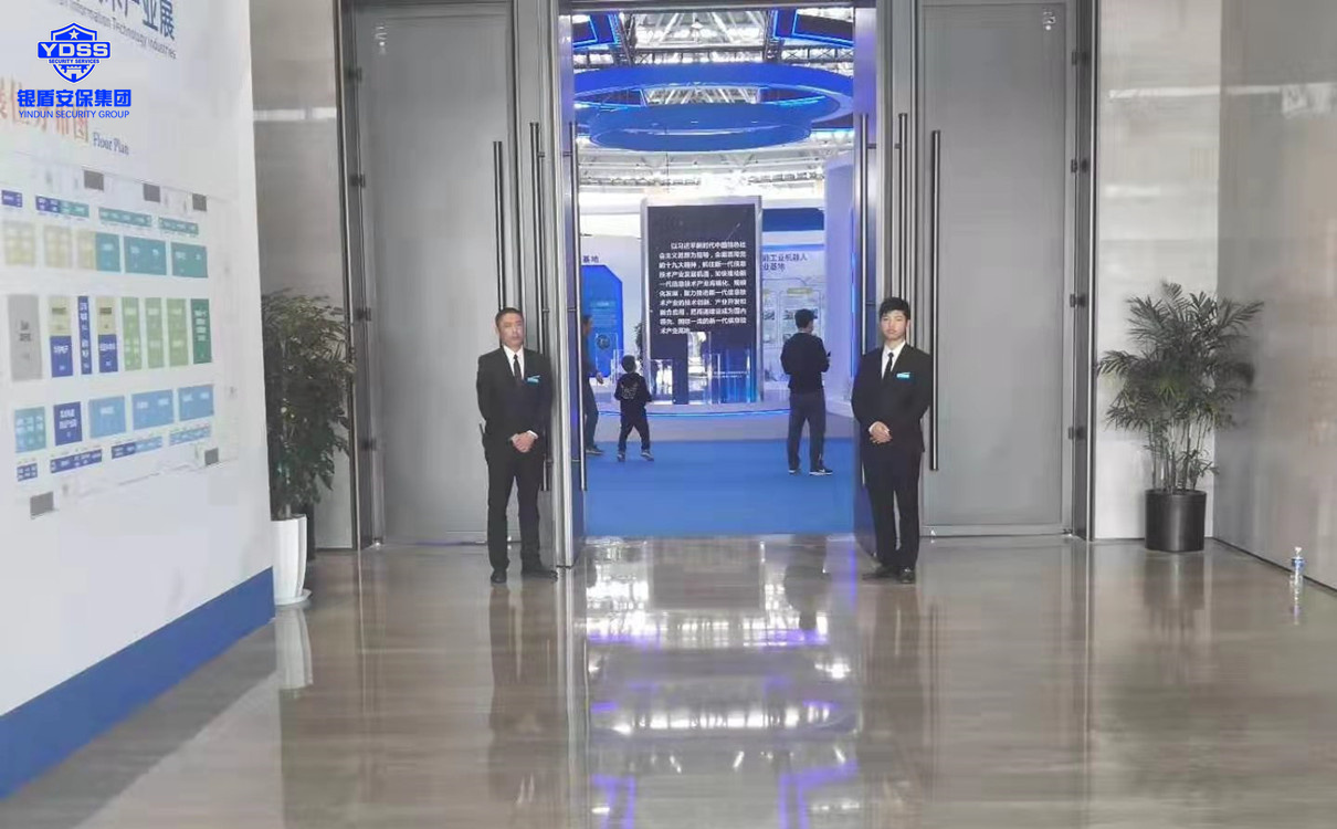 银盾安保服务公司合作单位南通国际会展中心