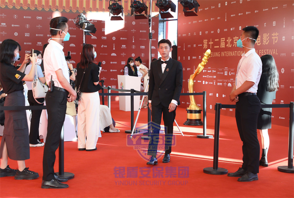银盾安保集团为电影节提供安保护卫服务