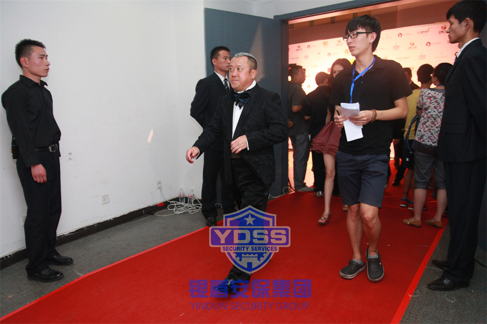 北京银盾保安服务公司为大型活动提供安保守卫服务