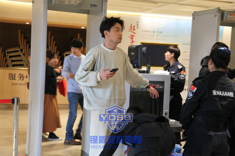 北京银盾保安服务公司为大型活动提供安保服务