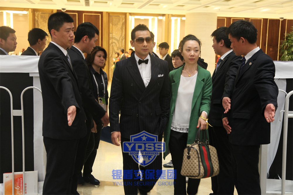 北京银盾保安公司为重要人物提供安全守卫服务