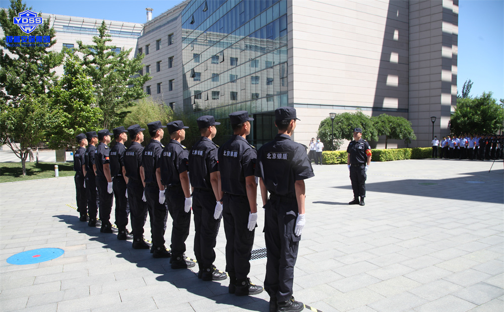 关于北京市的保安服务规范的问题问答