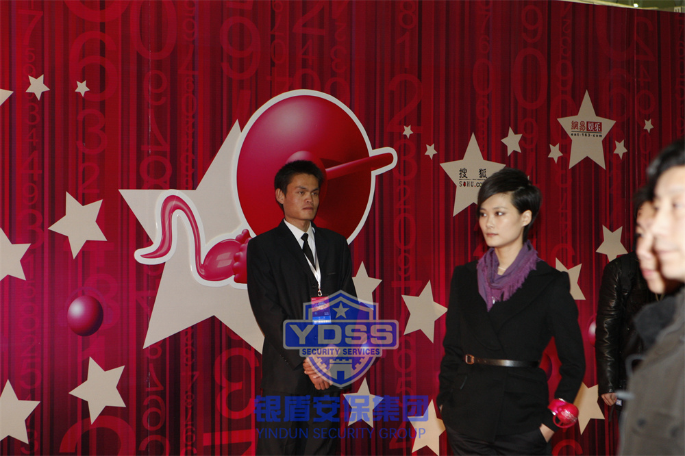 北京银盾保安公司为明星演唱会提供安保服务