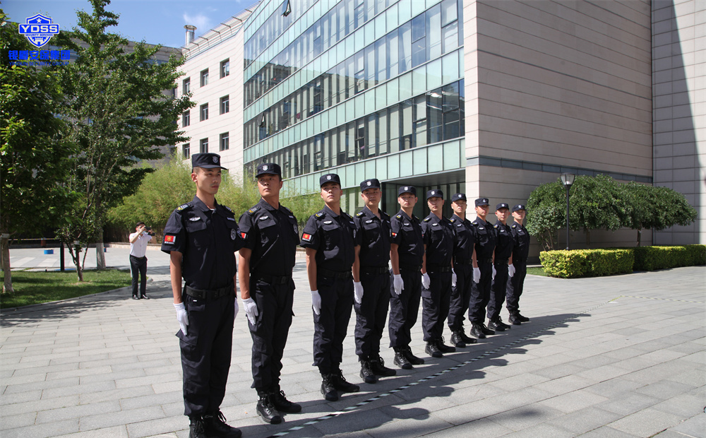 北京银盾保安服务质量标准保安员队列
