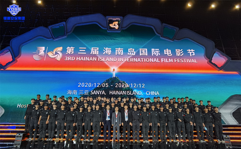 一名优秀的保安企业领导人