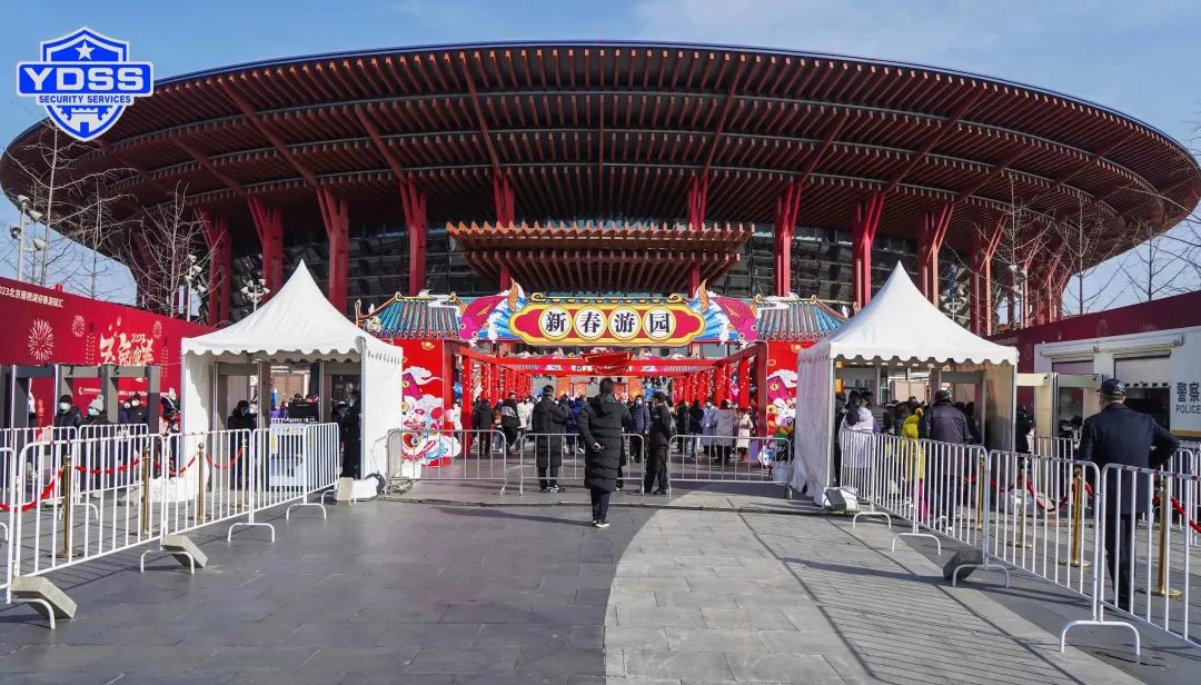 北京银盾保安服务公司为迎春游园庙会保驾护航