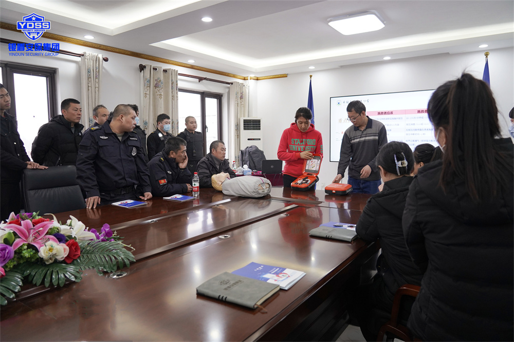 北京银盾保安公司组织开展医学应急救援培训
