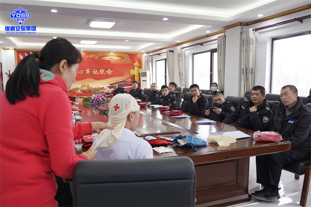 北京银盾保安公司组织开展医学应急救援培训