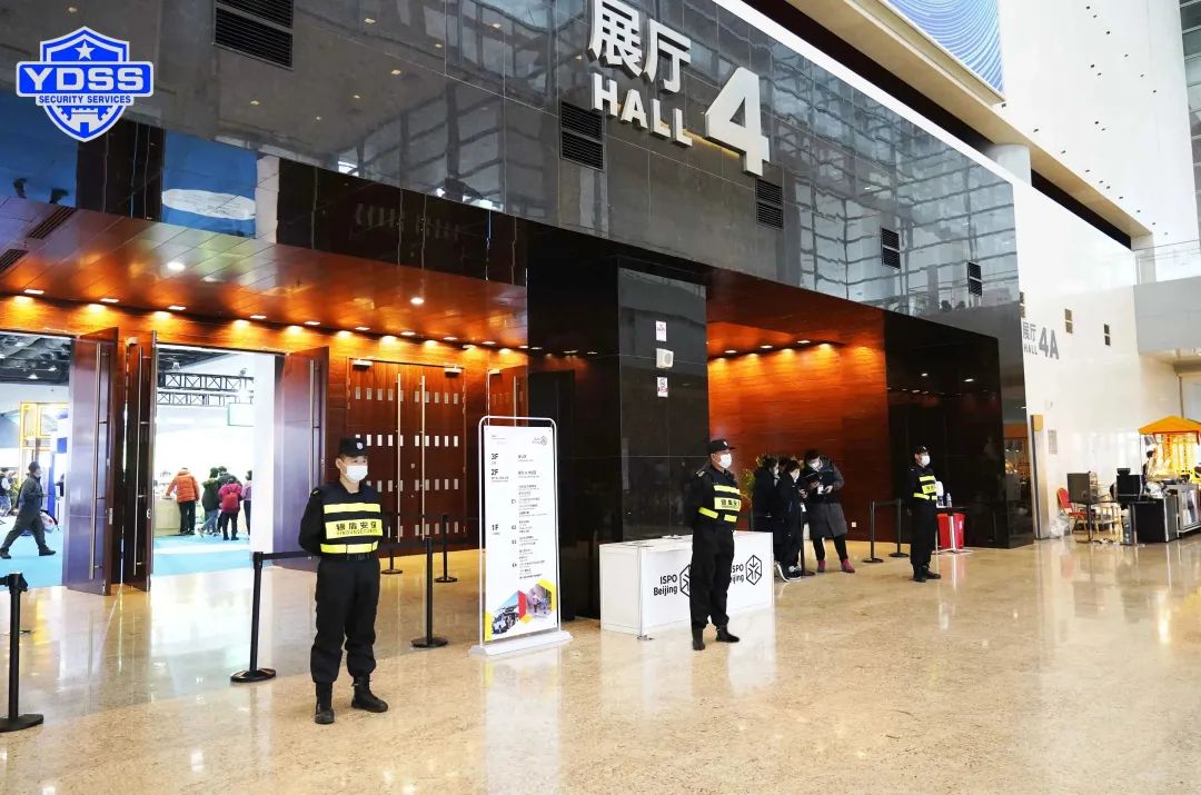 北京银盾保安服务公司护航ISPO Beijing-2023亚洲运动用品与时尚展