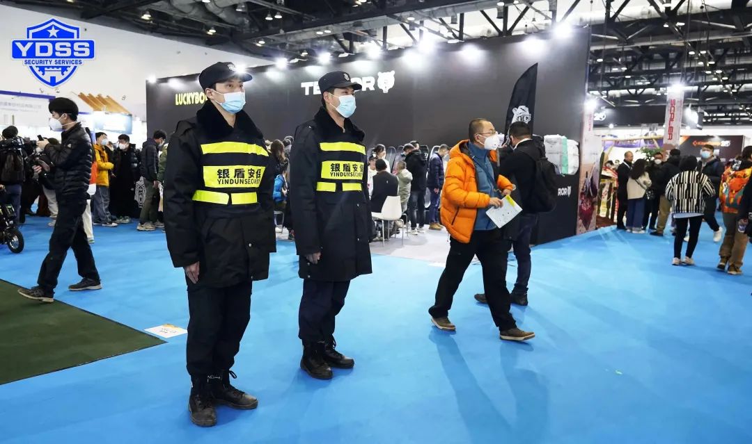 北京银盾保安服务公司护航ISPO Beijing-2023亚洲运动用品与时尚展