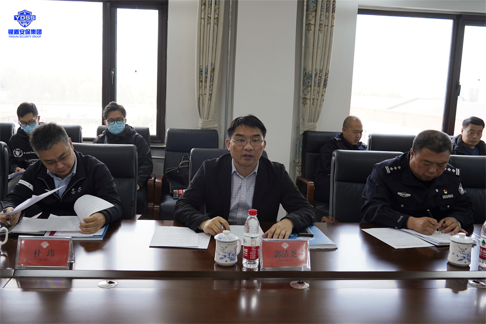 昌平区副区长郭清尧一行领导莅临北京银盾保安公司调研指导工作