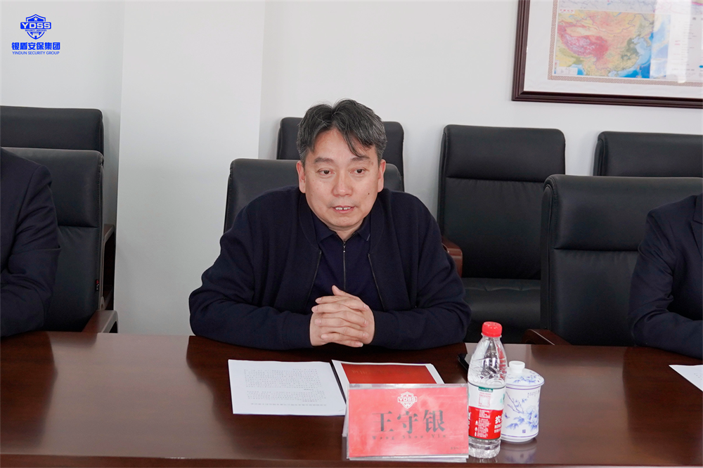 昌平区副区长郭清尧一行领导莅临北京银盾保安公司调研指导工作