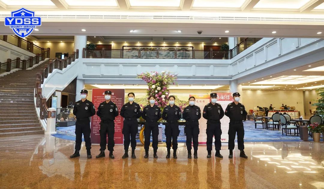 银盾保安服务公司圆满完成全国两会安保任务
