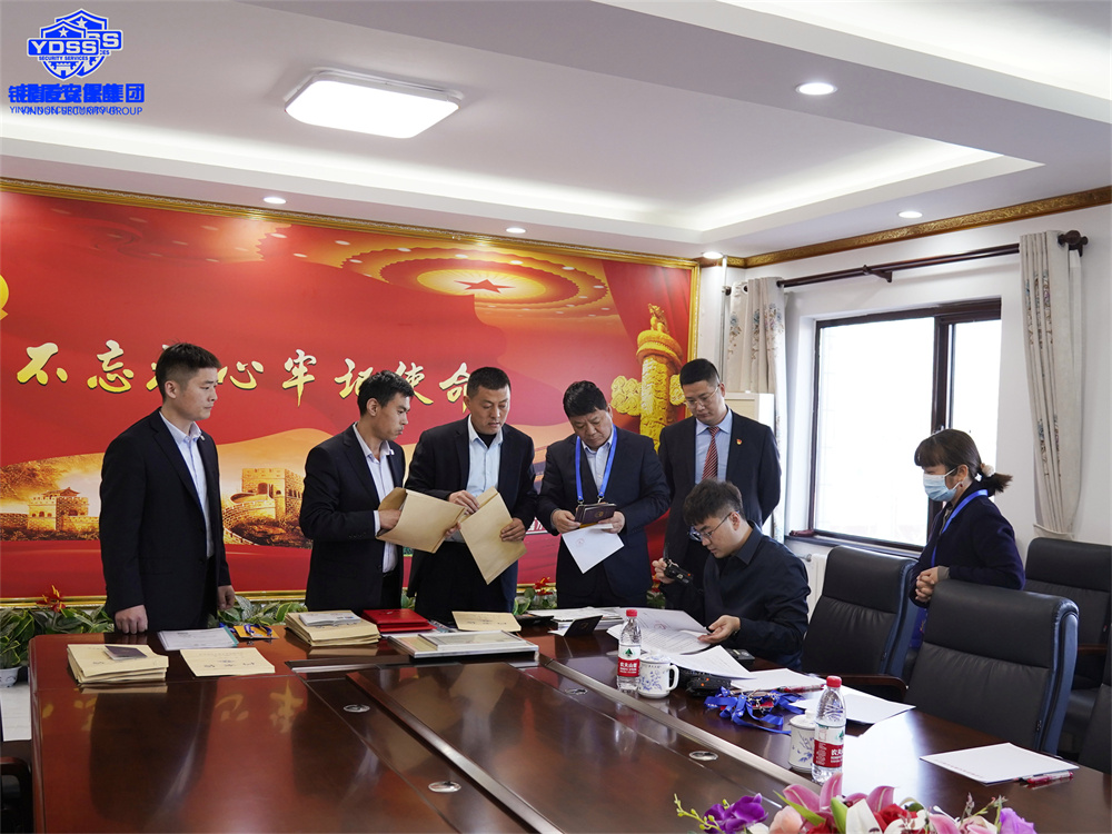 北京银盾保安服务公司顺利通过一级资质等级评定复审工作
