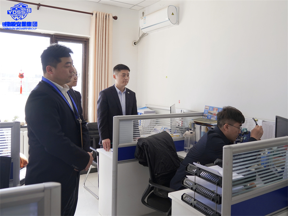 北京银盾保安服务公司顺利通过一级资质等级评定复审工作