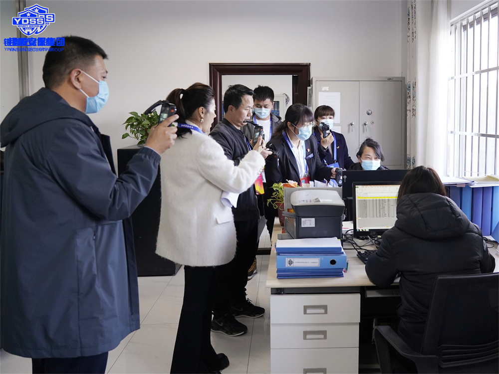 北京银盾保安服务公司顺利通过一级资质等级评定复审工作