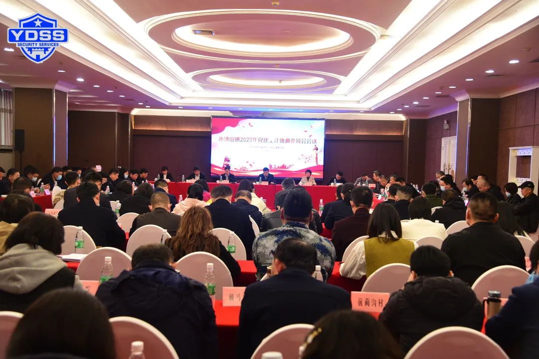 北京银盾保安服务公司党支部葫芦河村党支部结对共建