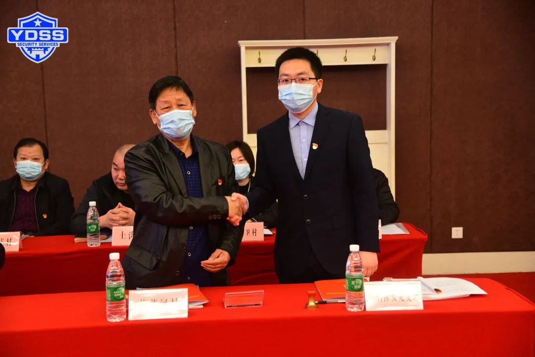 北京银盾保安服务公司党支部葫芦河村党支部结对共建