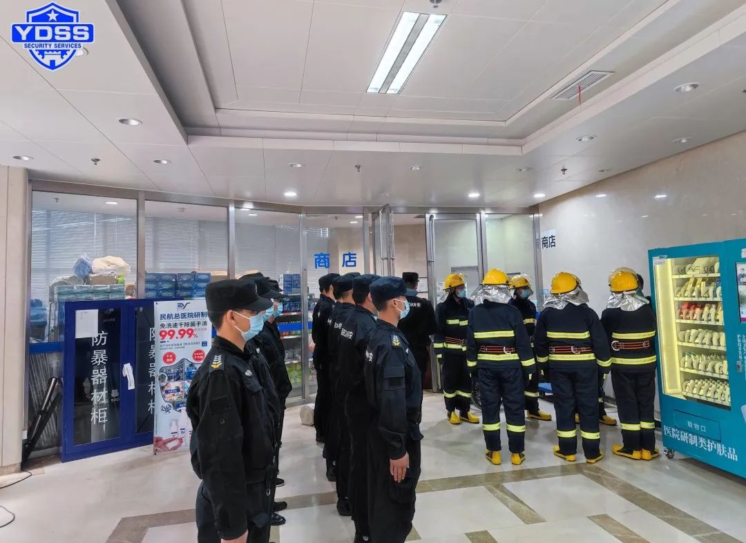 北京银盾保安服务公司开展消防应急演练筑牢安全防火墙