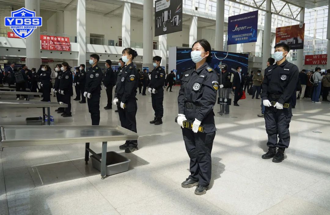北京银盾保安服务公司圆满完成第十八届中国国际机床展览会安检任务