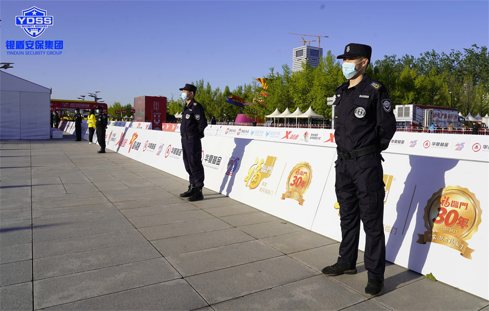 北京银盾保安服务公司圆满完成2023北京半程马拉松安保任务