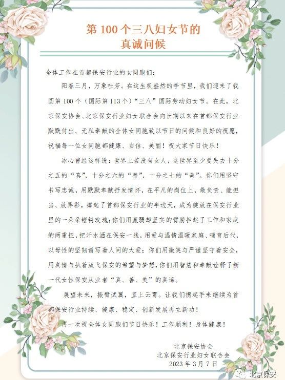 微信图片_20230417171101.jpg