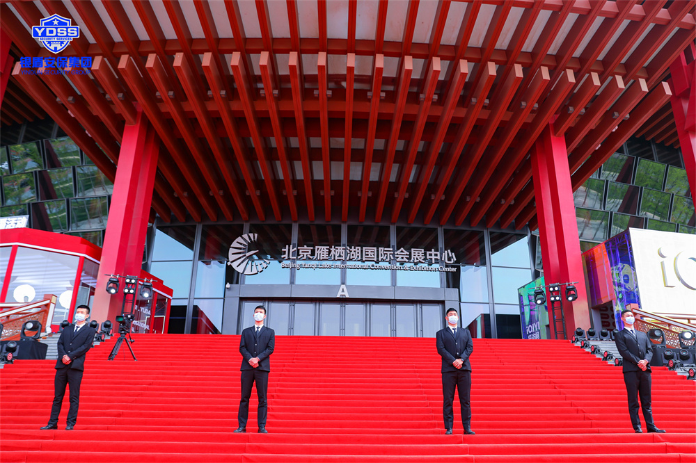 北京银盾保安公司护航第十三届北京国际电影节