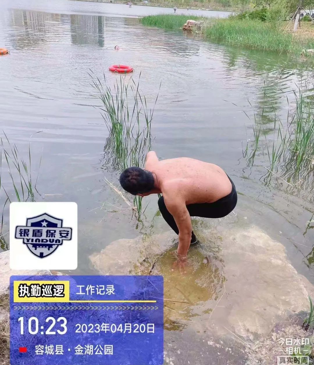 北京银盾保安员王艳昌奋不顾身跳水救轻生女子