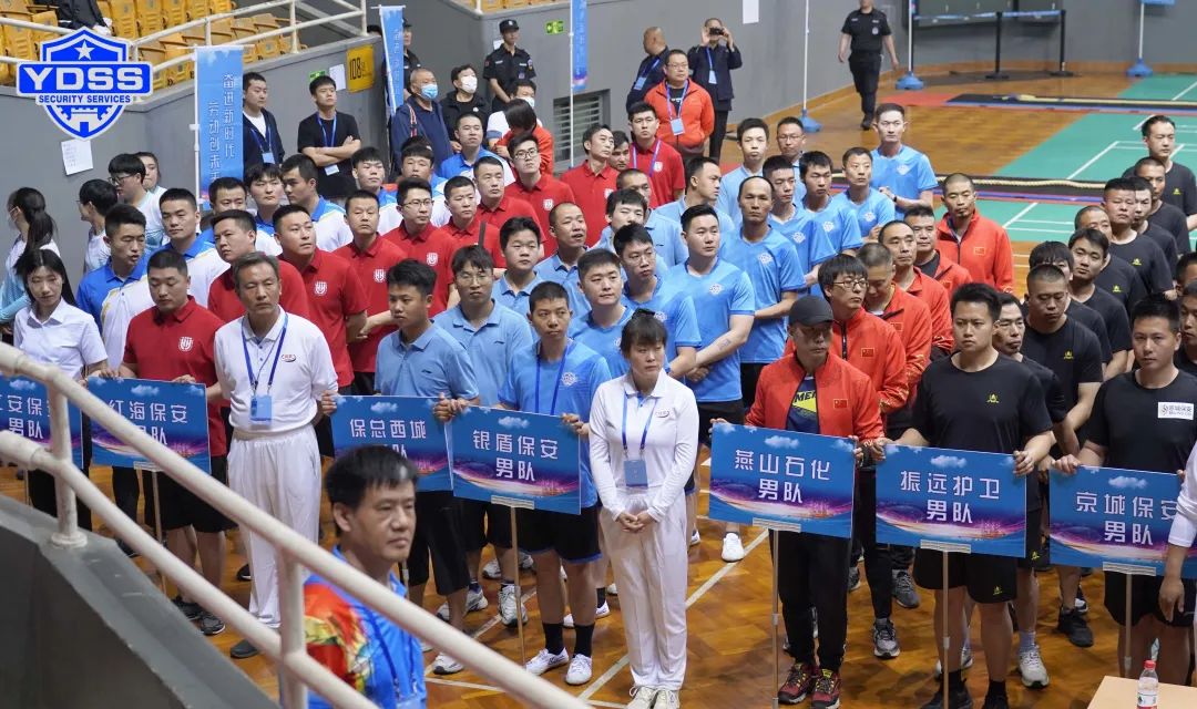 北京银盾保安服务公司参见2023年首都职工拔河比赛