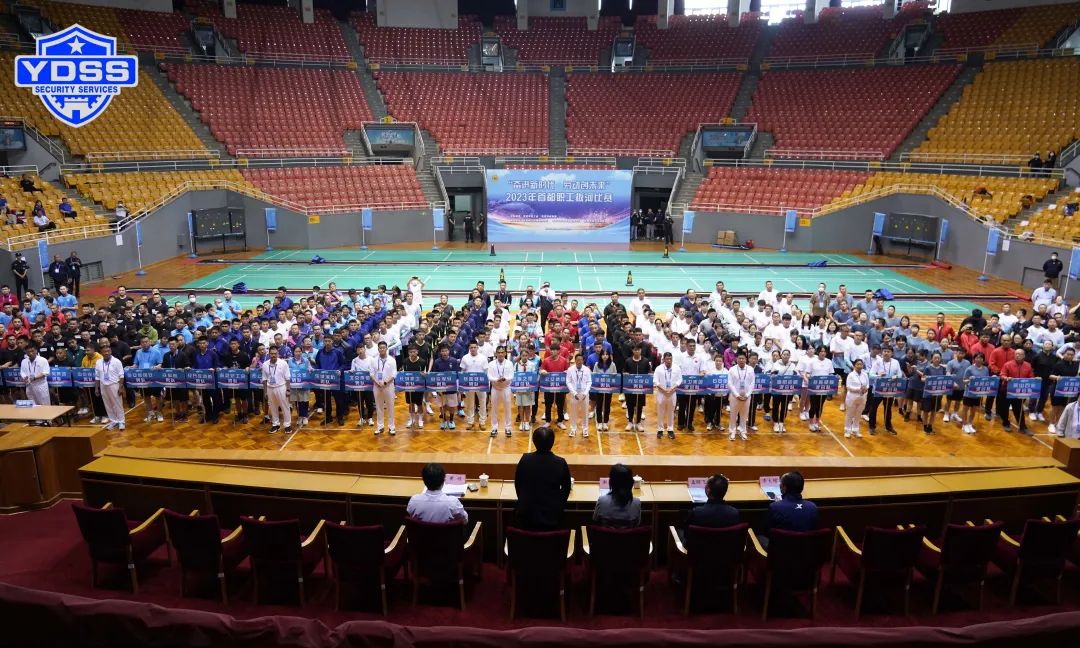 北京银盾保安服务公司参见2023年首都职工拔河比赛