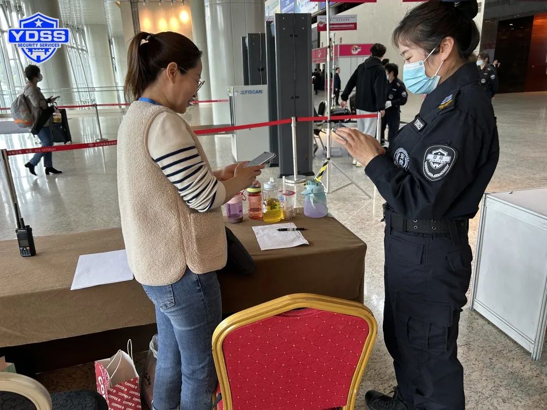 北京银盾保安服务公司荣获锦旗