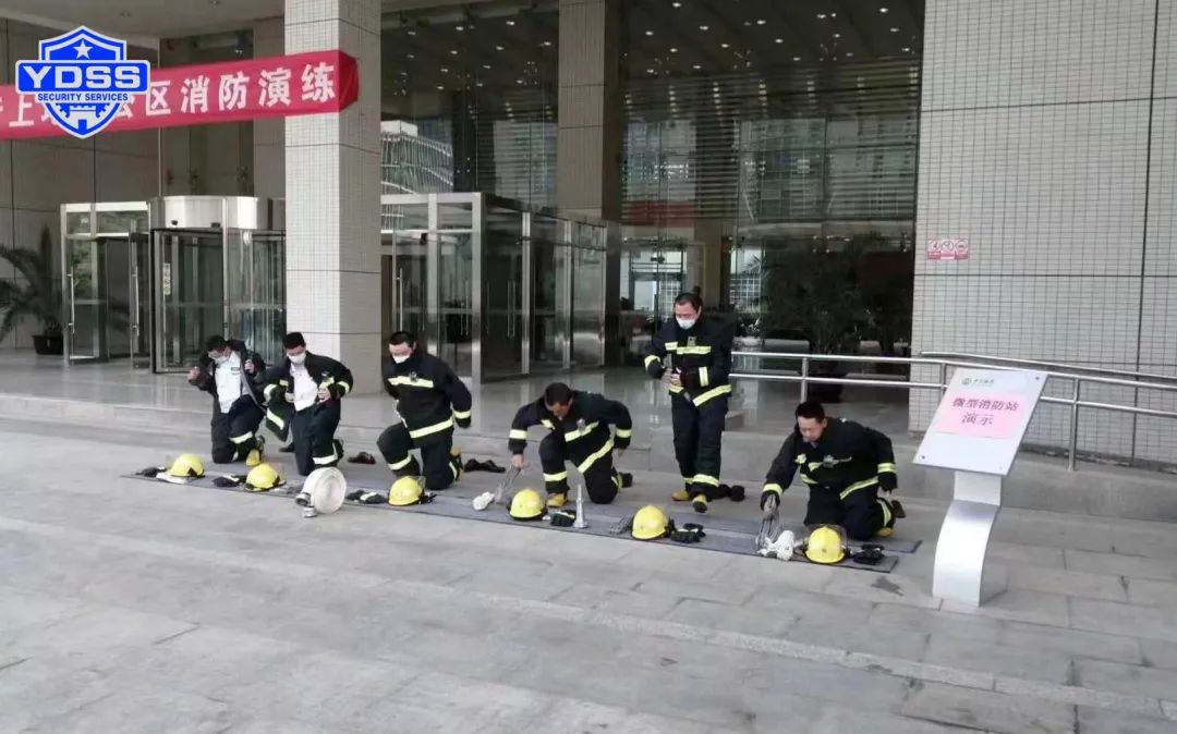 北京银盾保安服务公司组织开展消防处突演练