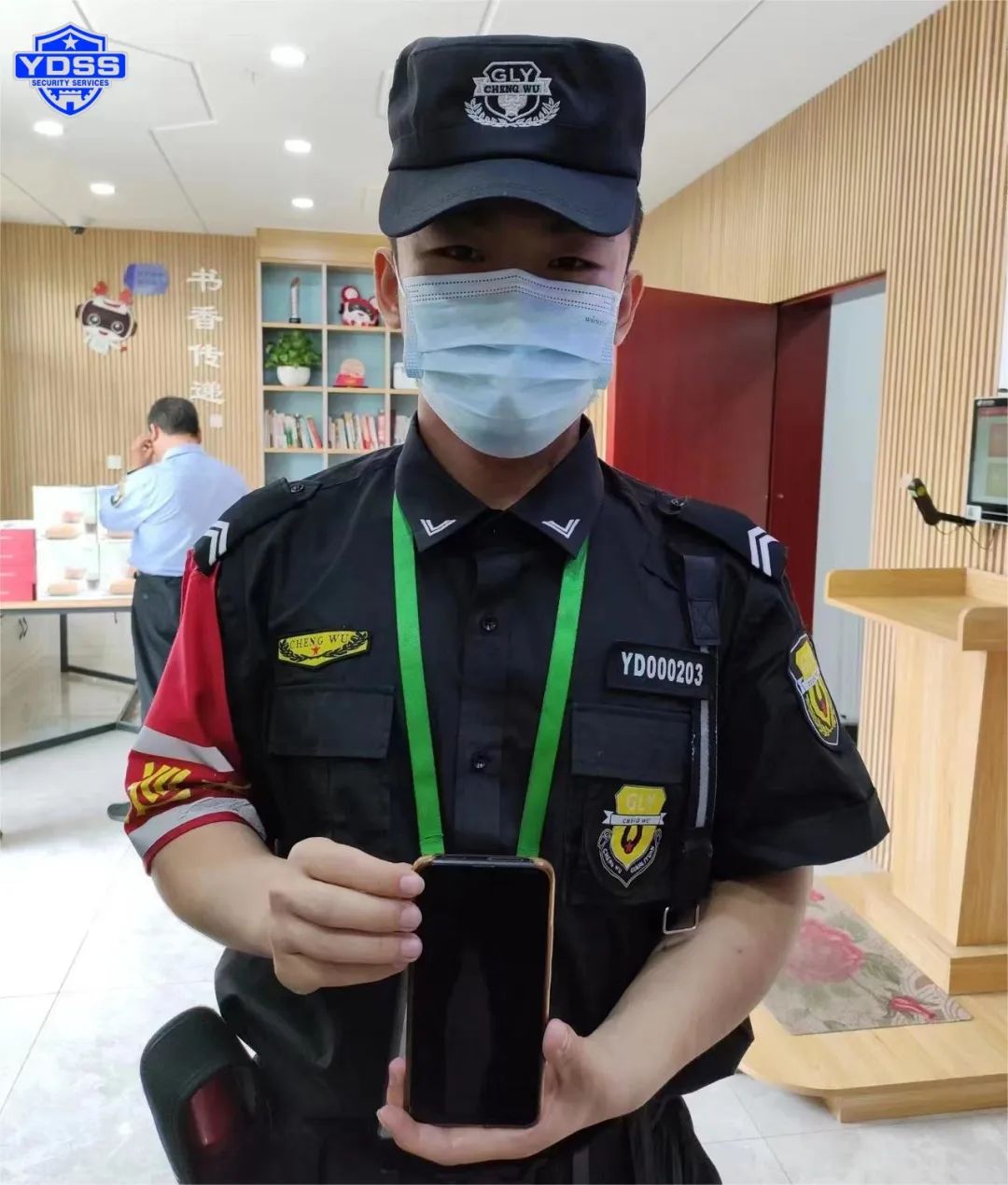 拾金不昧品德高北京银盾保安服务公司获赞扬