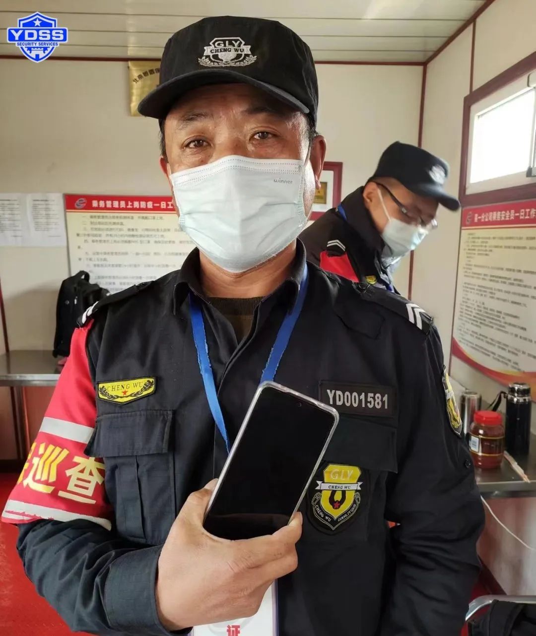 拾金不昧品德高北京银盾保安服务公司获赞扬