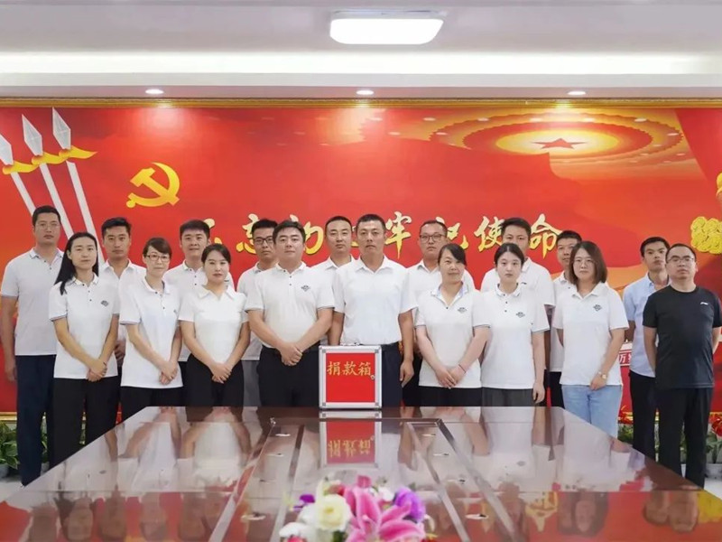 【汇聚爱心 扶贫济困】北京银盾保安公司党支部组织开展“共产党员献爱心”捐款活动