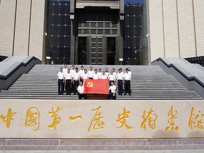 【传承红色基因 坚守初心使命】北京银盾保安公司党支部开展主题党日活动