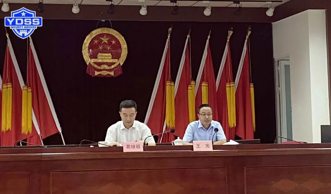 北京银盾保安服务有限公司党支部