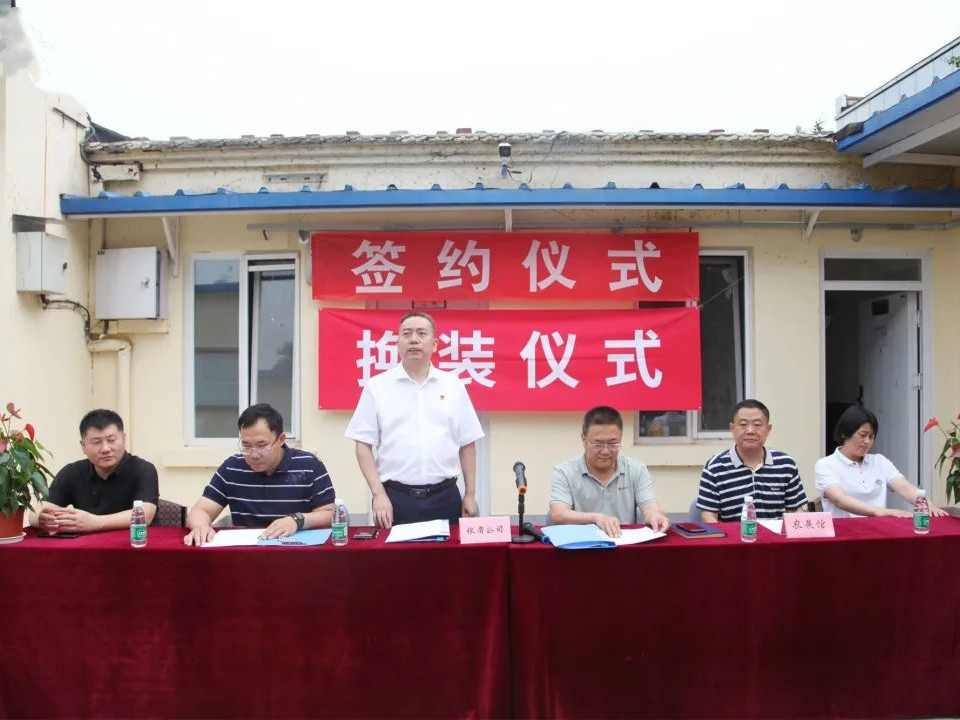 【新形象 新起点 新征程】北京银盾保安公司在全国农业展览馆举行签约仪式和换装仪式
