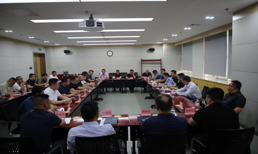 北京保安服务企业2023年度中高级企业管理人员培训班圆满结业