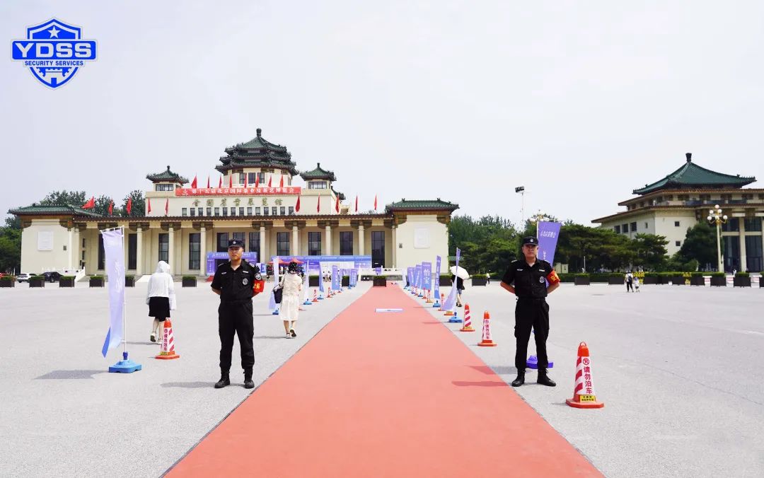 北京银盾保安服务公司护航第十五届北京国际茶叶及茶艺博览会