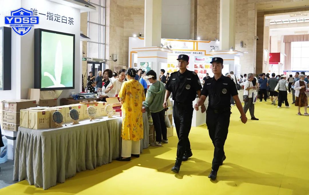 北京银盾保安服务公司护航第十五届北京国际茶叶及茶艺博览会