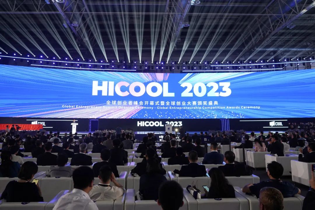 北京银盾保安服务公司全力做好2023全球创业者峰会安检服务保障工作