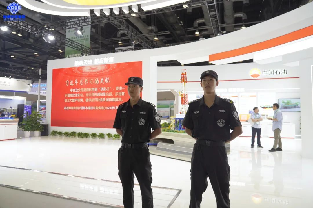 北京银盾圆满完成2023年世界地热大会安保任务