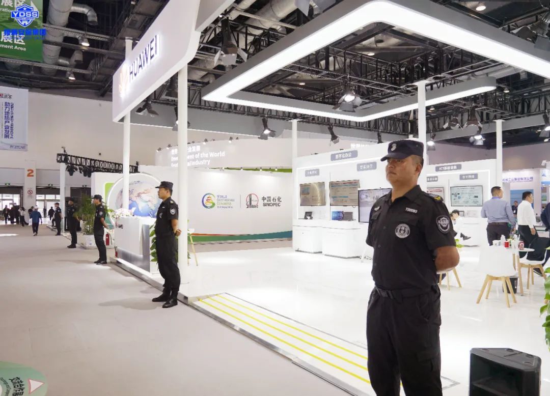 北京银盾圆满完成2023年世界地热大会安保任务