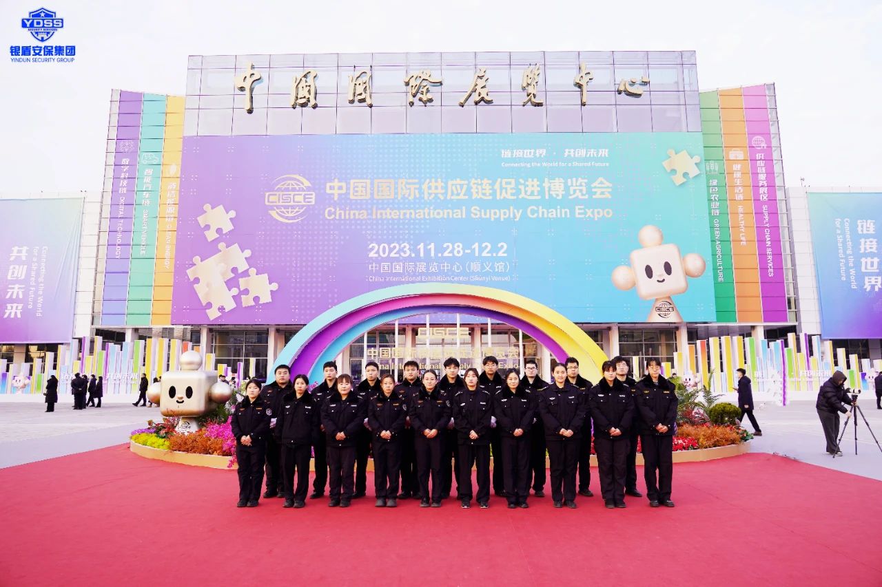 微信图片_20231130100644.jpg